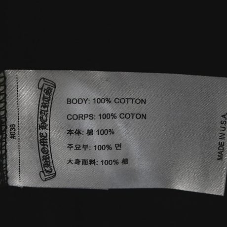 Chrome Hearts Brand New Old English Logo Hoodie ＃102891