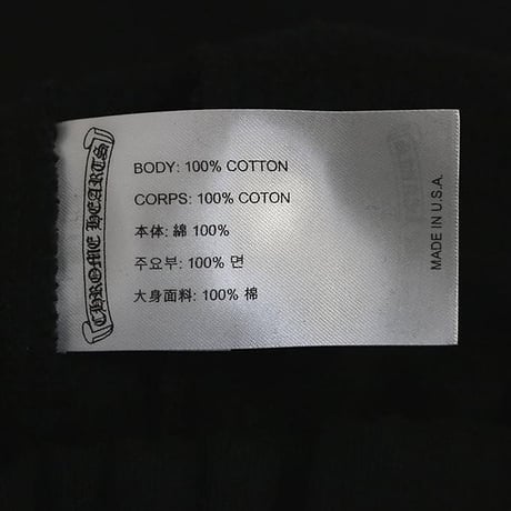Chrome Hearts Old English Sweatpants Black and Blue #102473