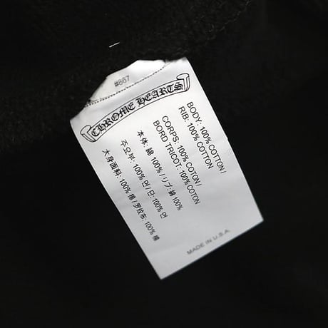 Chrome Hearts CH Logo Embroidered Sweatpants Black #102022