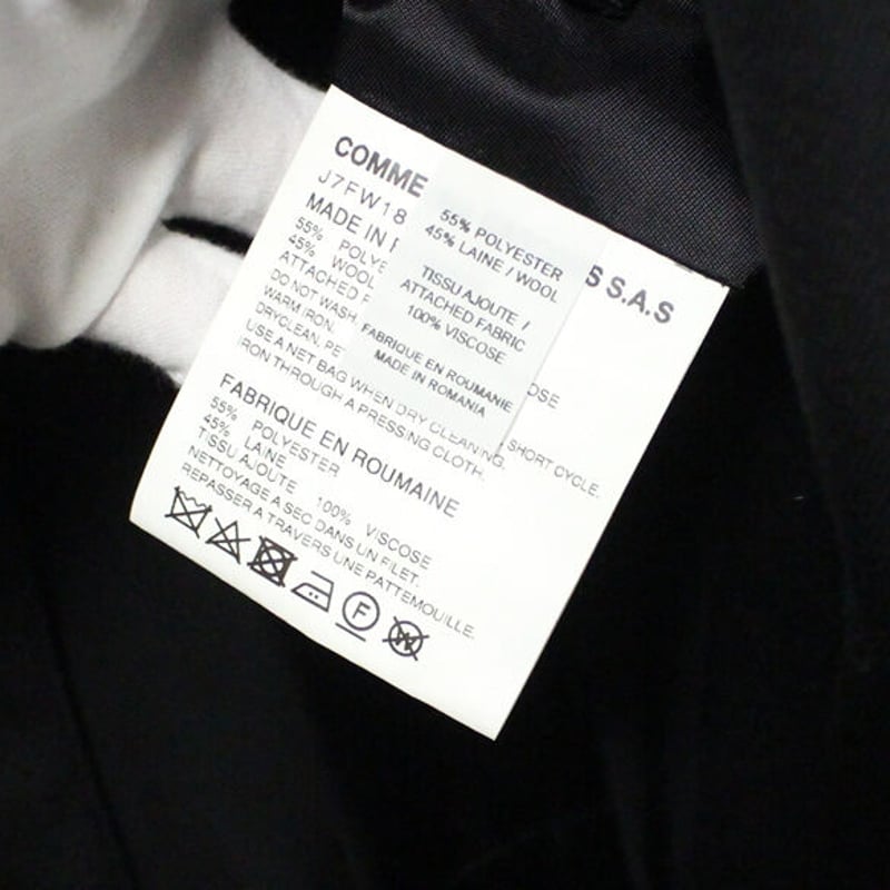 Supreme x Comme des Garcons Long Coat Jacket Bl...