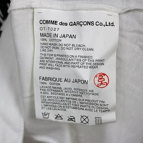 Chrome Hearts × Comme des Garçons T-shirt White #103441