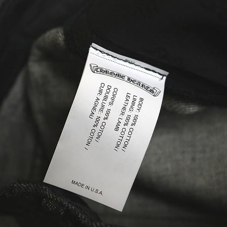 Chrome Hearts Star Patched Fleur Knee Jeans #101599