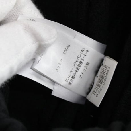 Chrome Hearts Horseshoe Logo Sweatpants Black/Blue #30531