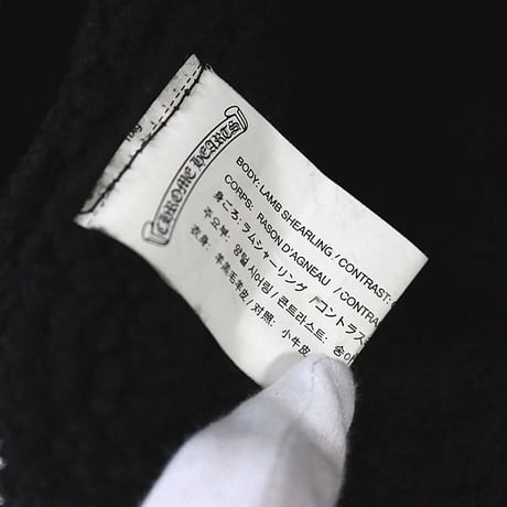 Chrome Hearts Dagger ZIP Mouton Jacket #101603