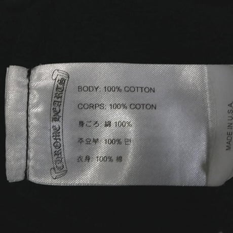 Chrome Hearts Scroll Label Pullover Hoodie #103099