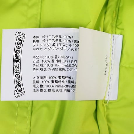 Chrome Hearts STIFF CH Plus Print Down Vest Green  #31120