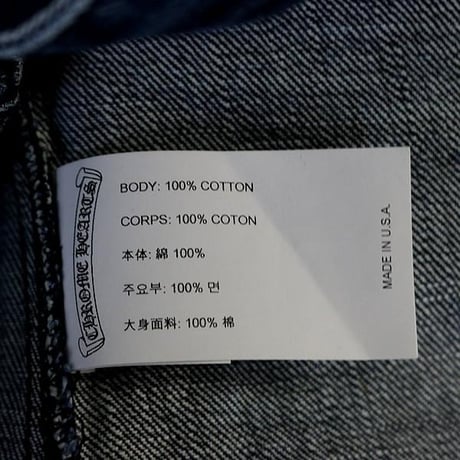 Chrome Hearts LOOSE END Cross Patch Denim Shirt #103558