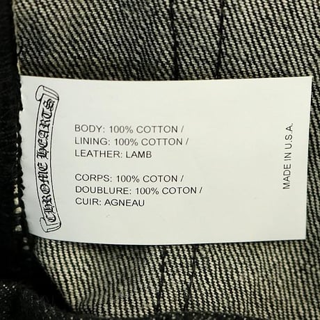 Chrome Hearts 5-Pocket Current Model Star Patch Denim Pants #103368