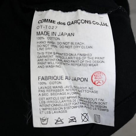 Chrome Hearts × COMME des Garçon Logo Print T-Shirt ＃102946