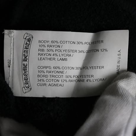 Chrome Hearts Y NOT Cross Patch Hoodie #103537