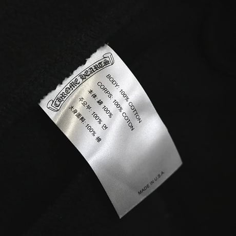 Chrome Hearts Old English Logo Sweatpants #102352