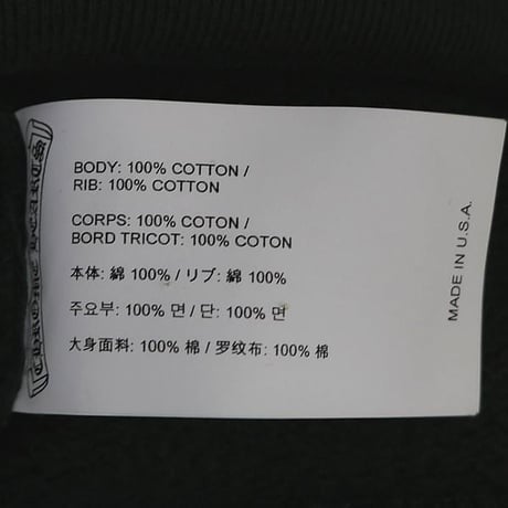 Chrome Hearts SLO RIDE Crew Neck Sweatshirt #103456