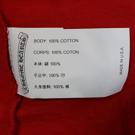 Chrome Hearts Football Long T-Shirt Red #30923