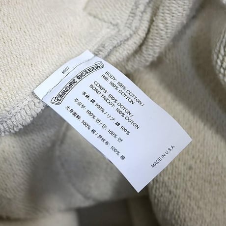 Chrome Hearts Y NOT CH Sweat Shorts #102203