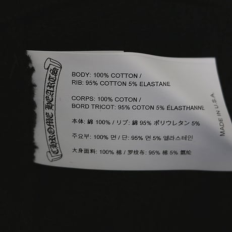 Chrome Hearts Brand-New 3 Cemeteries CH Logo sweatshirt #30750