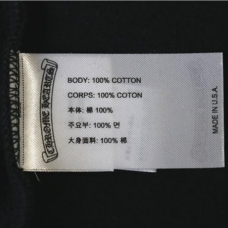 Chrome Hearts Brand New Osaka Exclusive Zip Up Hoodie #103562