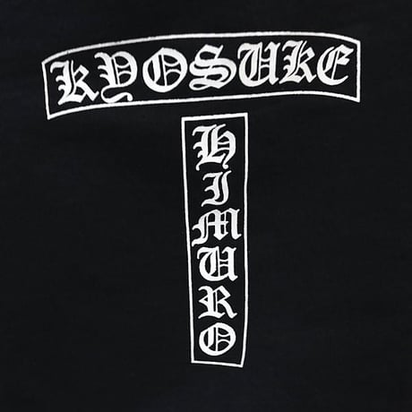 Chrome Hearts x Kyosuke Himuro Dagger T-Bar Sweatpants #103563