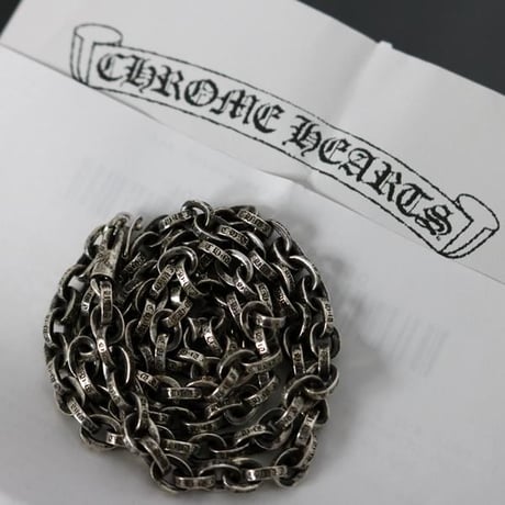 Chrome Hearts Paper Chain Necklace 20 Inch #31235