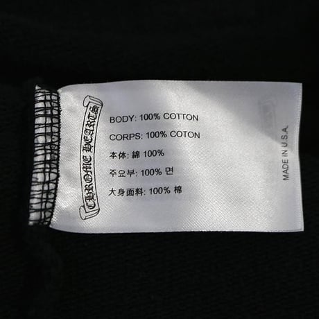 Chrome Hearts CH Plus All-Over Print Horseshoe Pullover Hoodie #30830