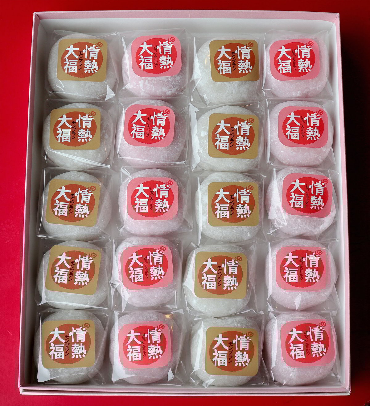 のと情熱大福 MIX20個入箱 | 能登情熱和菓子店 すぎもり