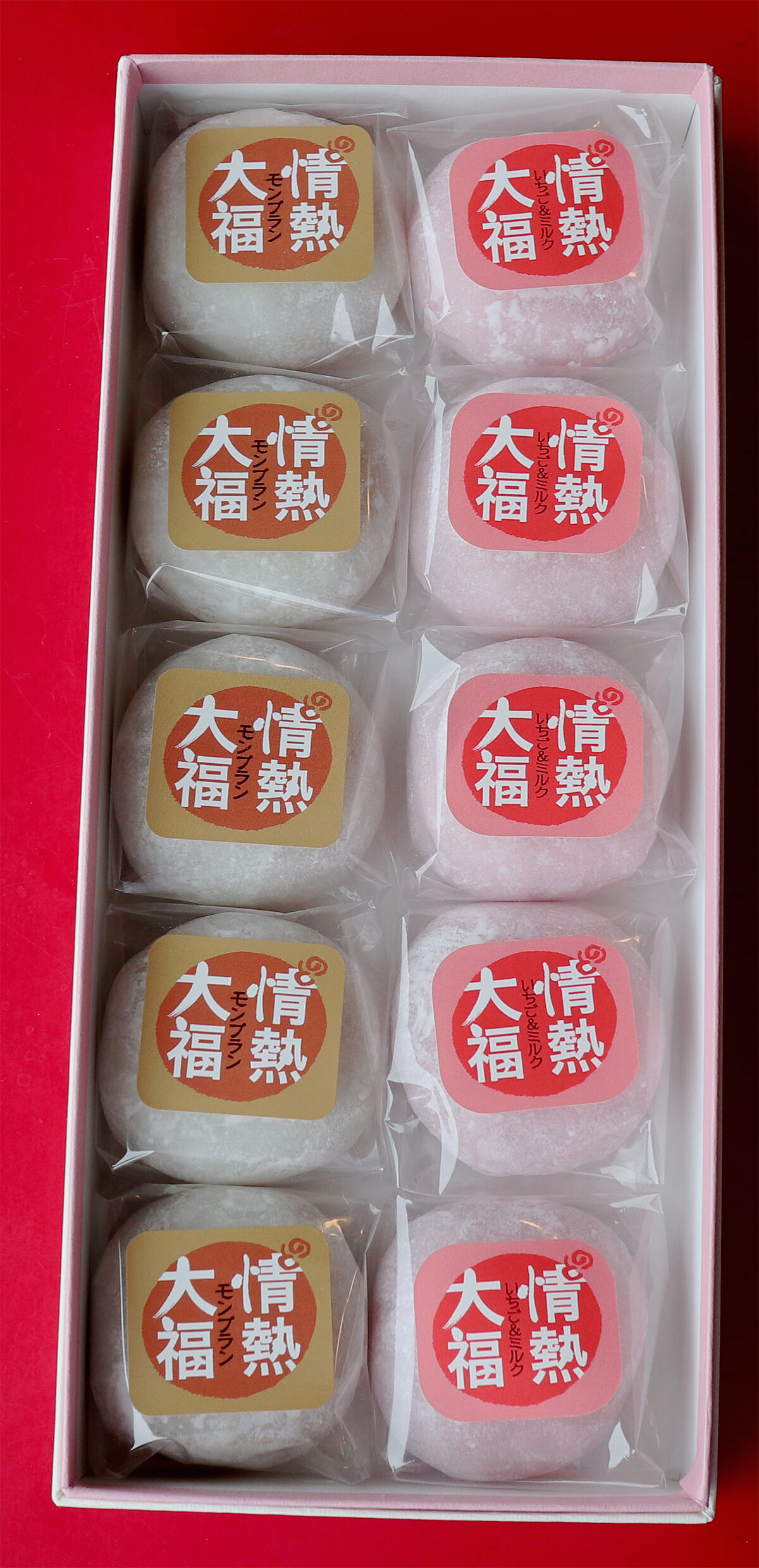のと情熱大福 MIX10個入箱 | 能登情熱和菓子店 すぎもり