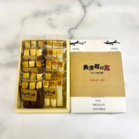奥津軽の友（10袋入）