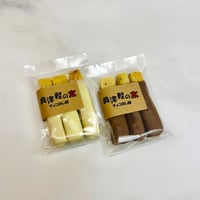 奥津軽の友