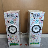 紙のスピーカー　ネコロジー酒（Zｰ02）