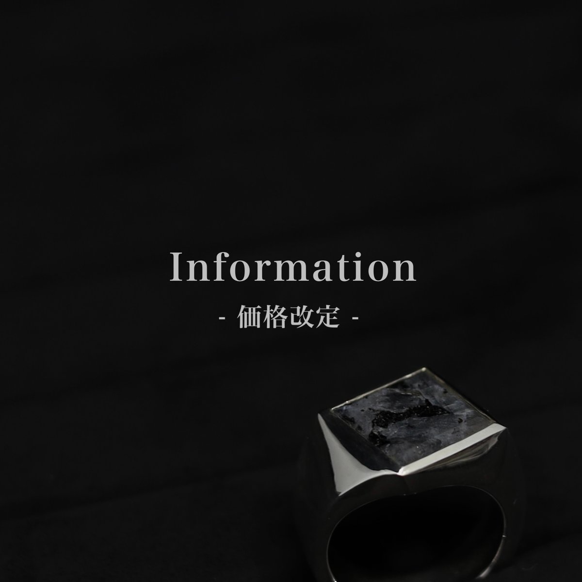 重要】価格改定/値上げのお知らせ | stlll
