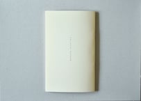 「ひさしぶりの、まちあわせ」