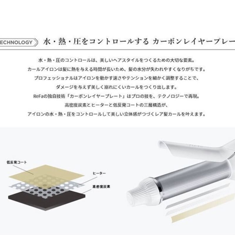 未使用（メンテ後）！最安リタライフV1 水素風呂 メンテナンス