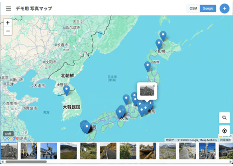 写真をWeb地図上で管理するWebシステム「写真マップ」