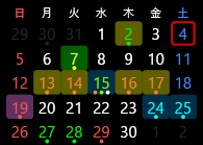 PetitCalendar（ライセンス）