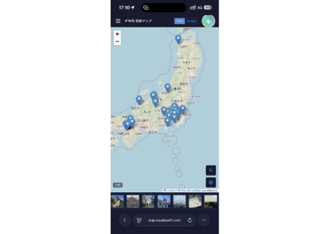 写真をWeb地図上で管理するWebシステム「写真マップ」