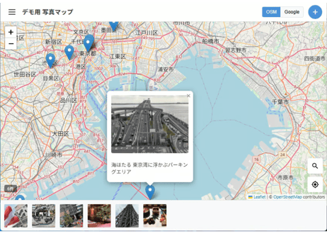 写真をWeb地図上で管理するWebシステム「写真マップ」