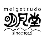 明月堂
