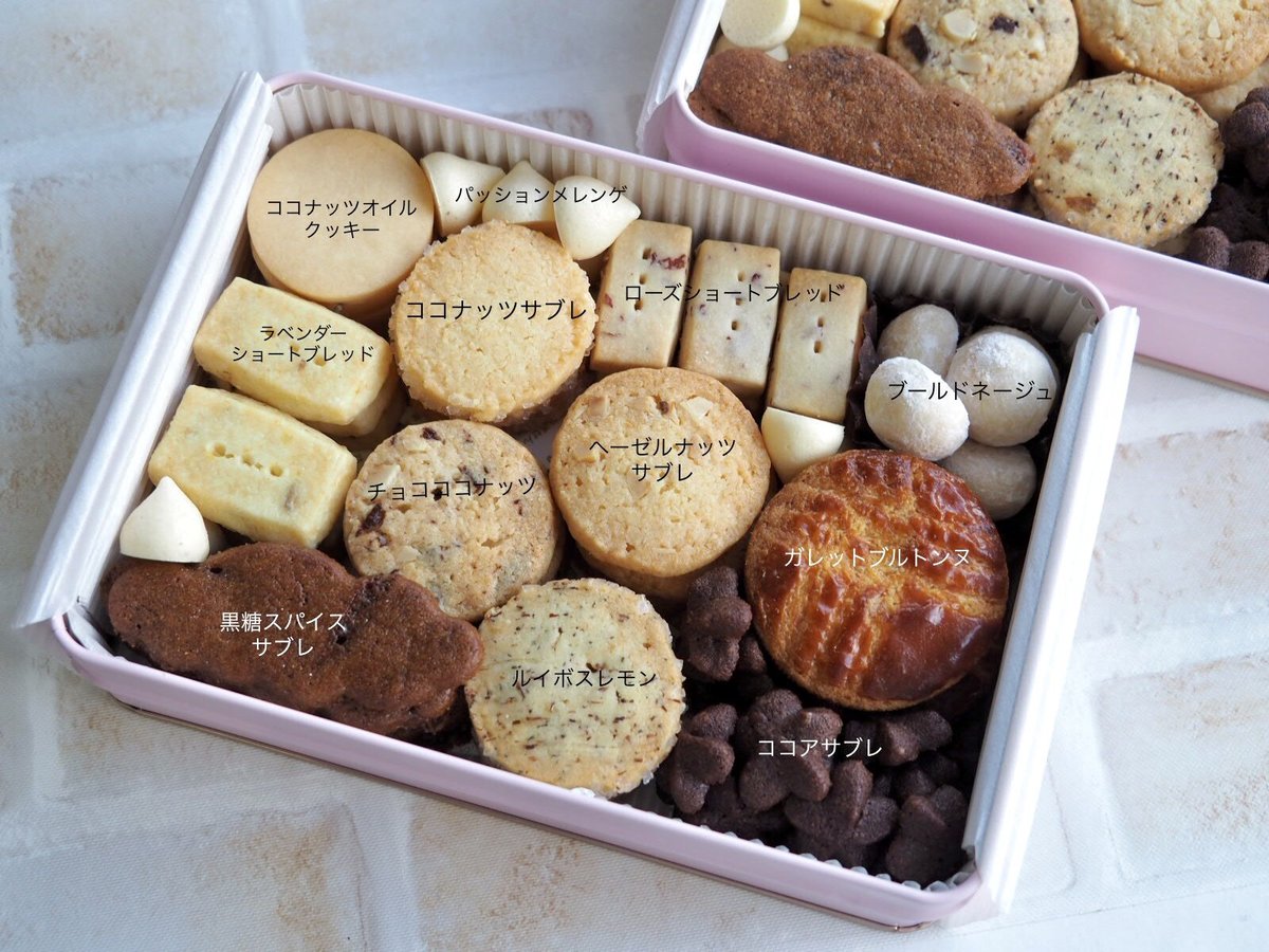 りんごさん様　焼き菓子　クレープ　メレンゲクッキー　チョコ totorico人気のディップティグレ、メレンゲクッキーの Xmas gift
