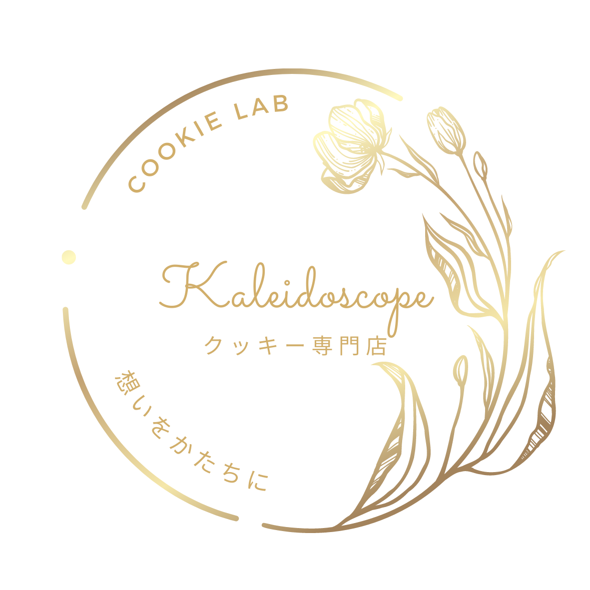 Kaleidoscope -Cookie Lab- STORE