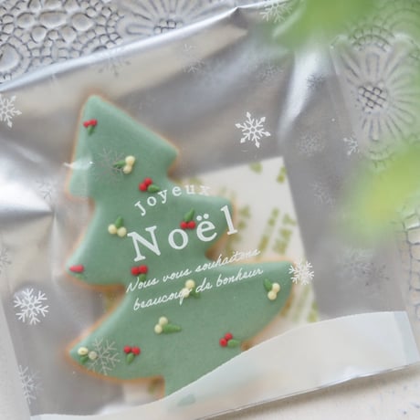 クリスマスバッグ