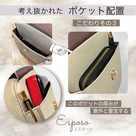 エスポーソ　シルバー　【esposo】