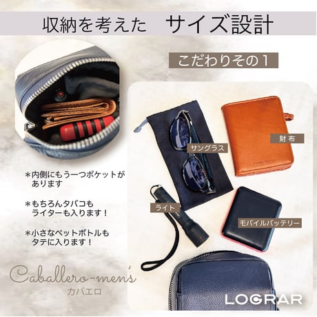 カバエロ【Caballero-men’s】紺