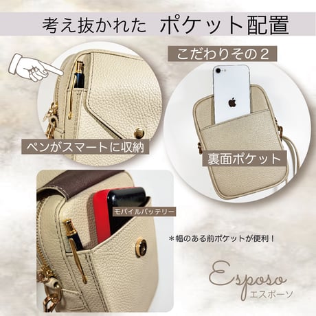 エスポーソ　ベージュ　【esposo】