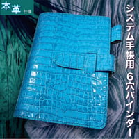 6穴手帳バインダー/パッションピンク　FC2022-No,9【1点限定品】