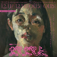 第九回本公演『だくだくと、』台本データ