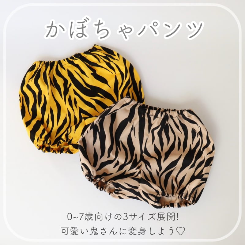 Christopher NEMETH ロープ柄 かぼちゃショーツ Christopher NEMETH