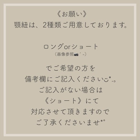 かぶれる布兜(ミニサイズ) ③