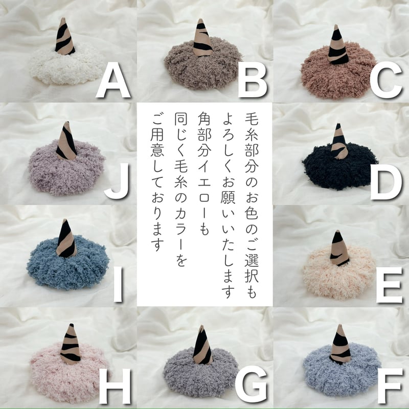 鬼のツノ* | happystars