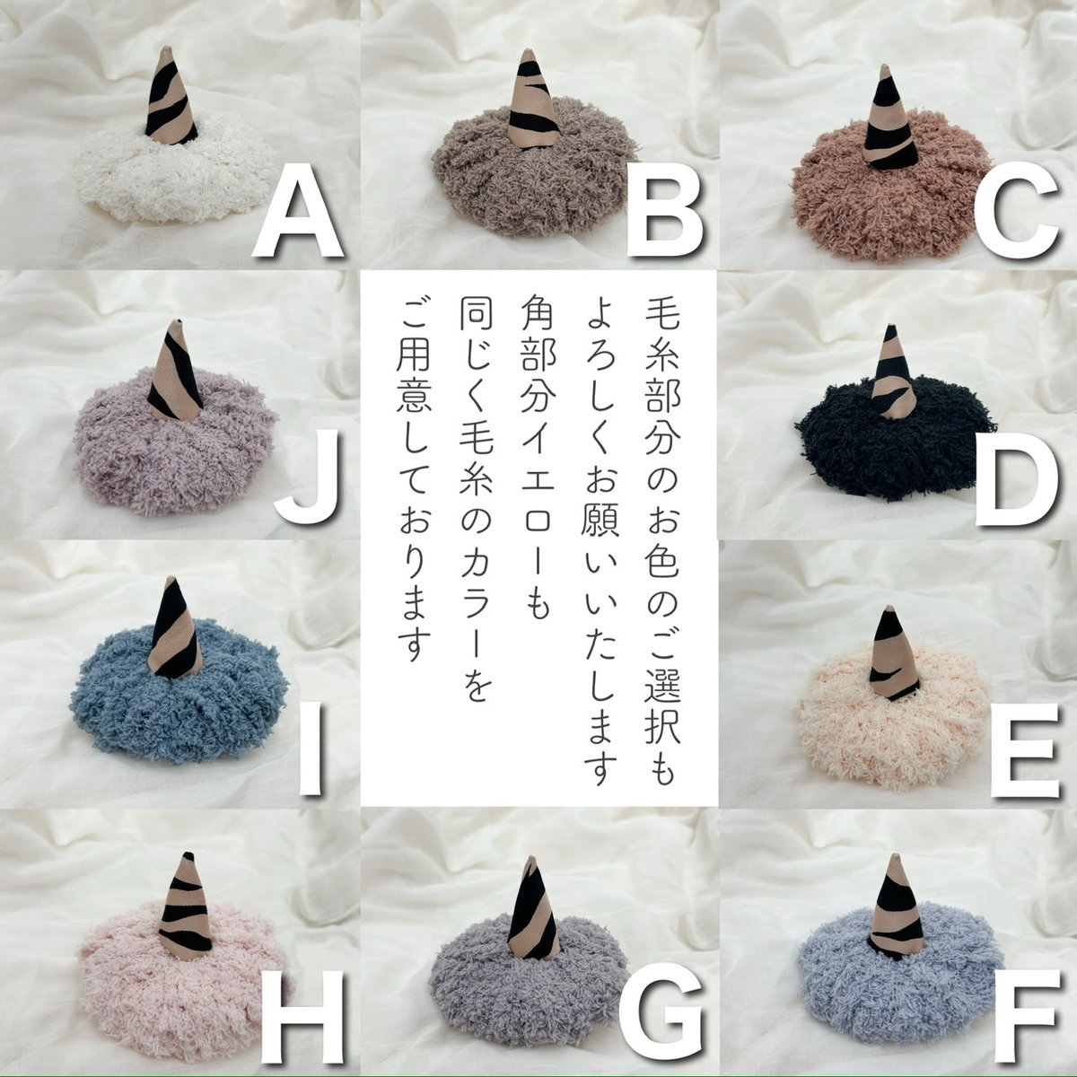 こおにボット　ひとツノ　ふたツノ 鬼のツノ* | happystars