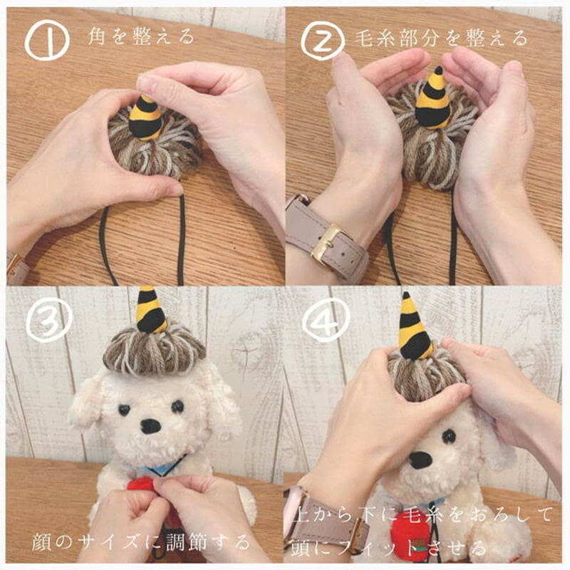 鬼のツノ(ノーマルver.)* | happystars