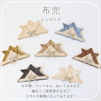 かぶれる布兜(Mサイズ) | happystars